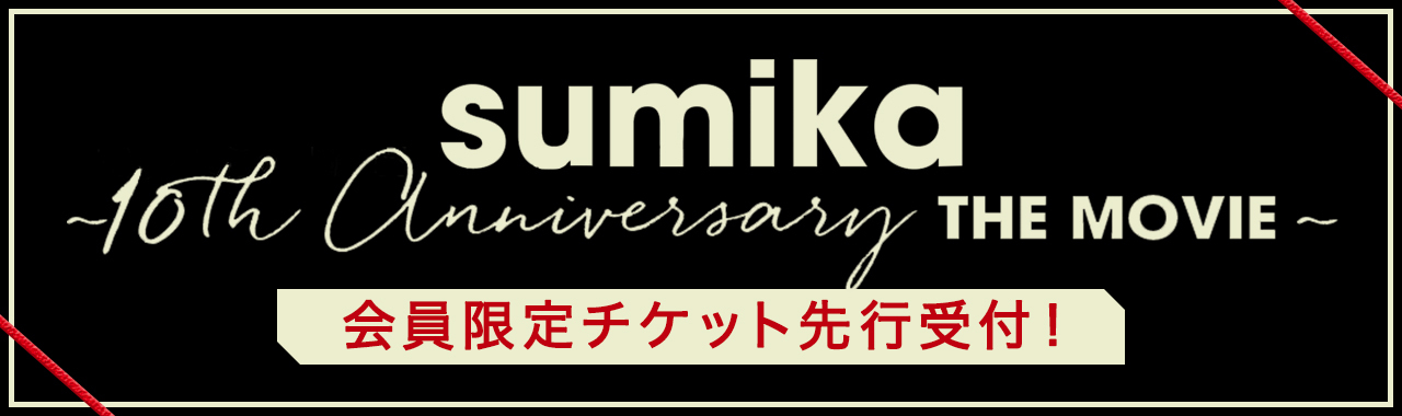 sumika OFFICIAL FANCLUB 